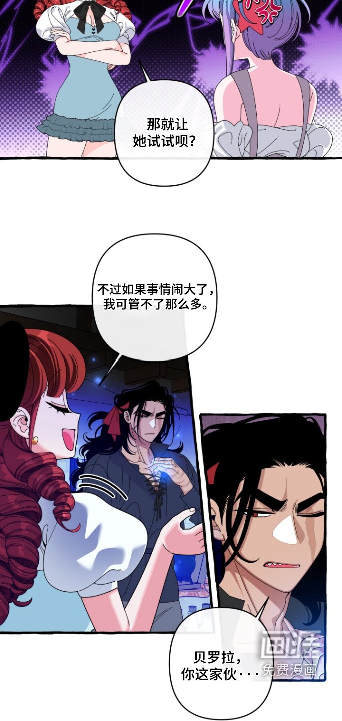 第41章：唯一的朋友