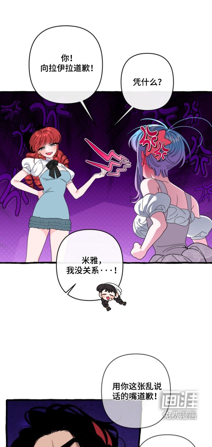 第42章：先离开这里