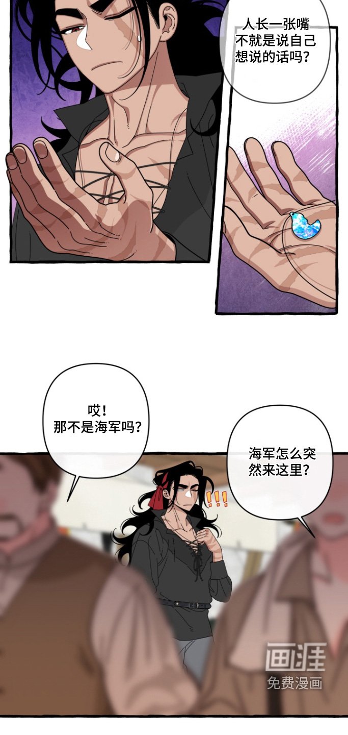第42章：先离开这里