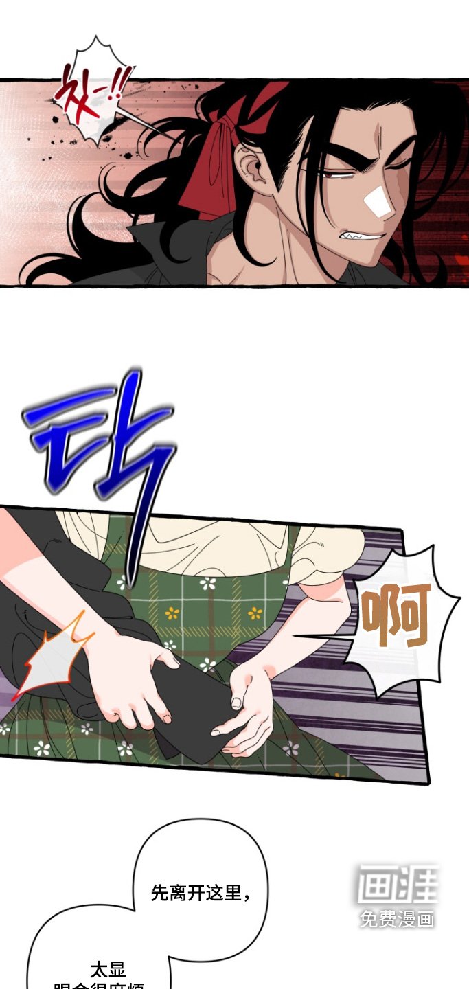 第42章：先离开这里