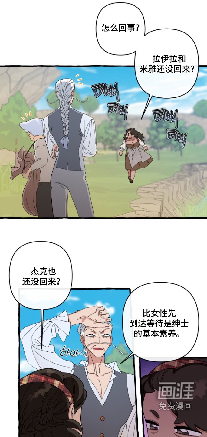第42章：先离开这里