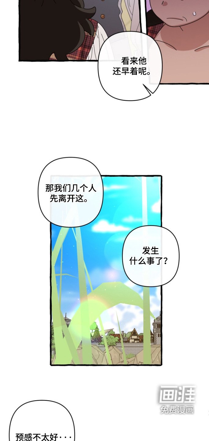 第42章：先离开这里