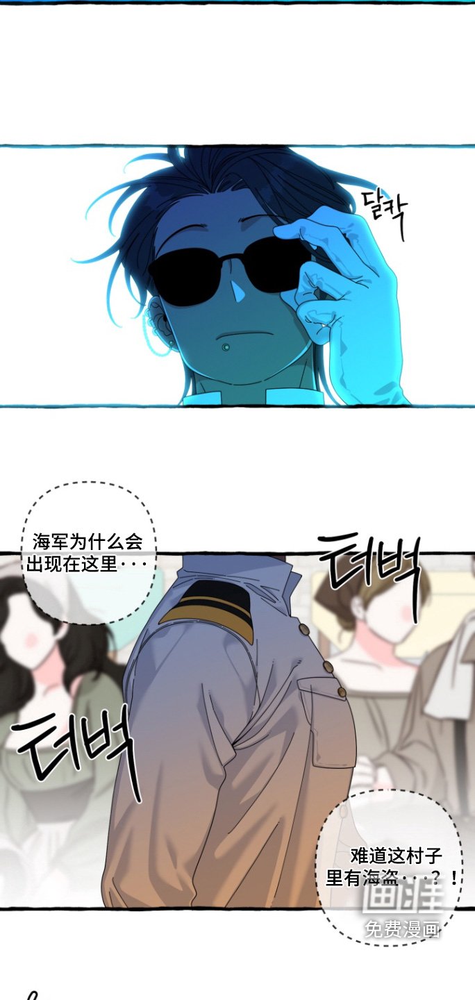 第43章：推开