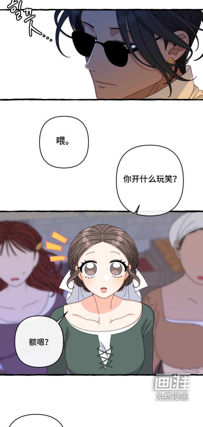 第43章：推开