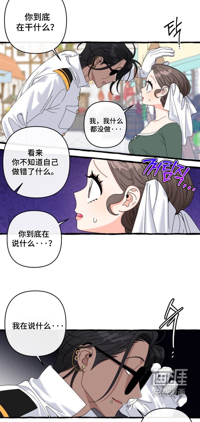 第43章：推开