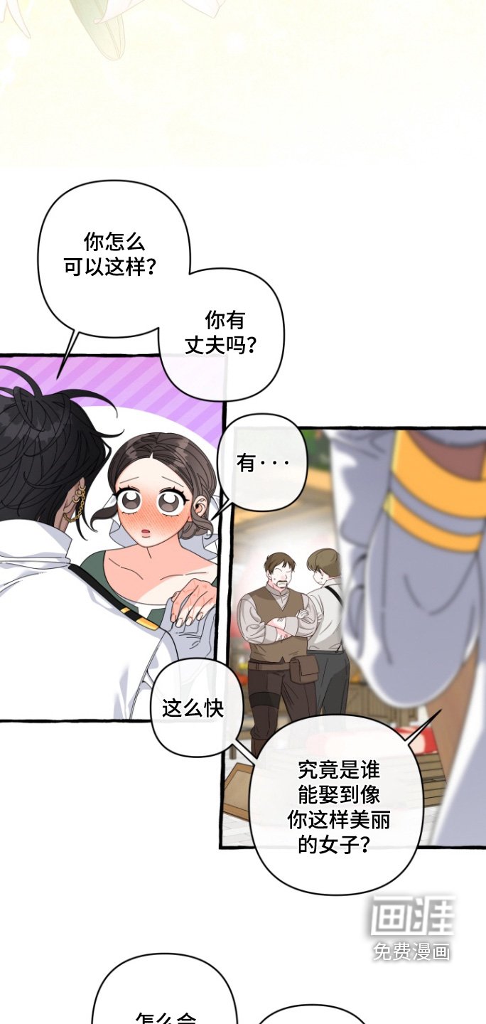 第43章：推开