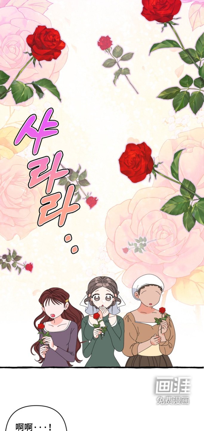 第43章：推开