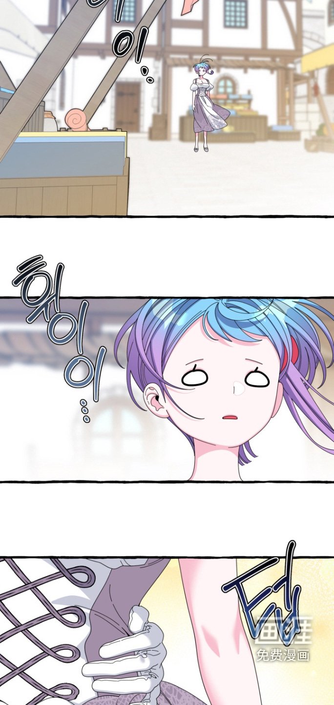 第43章：推开
