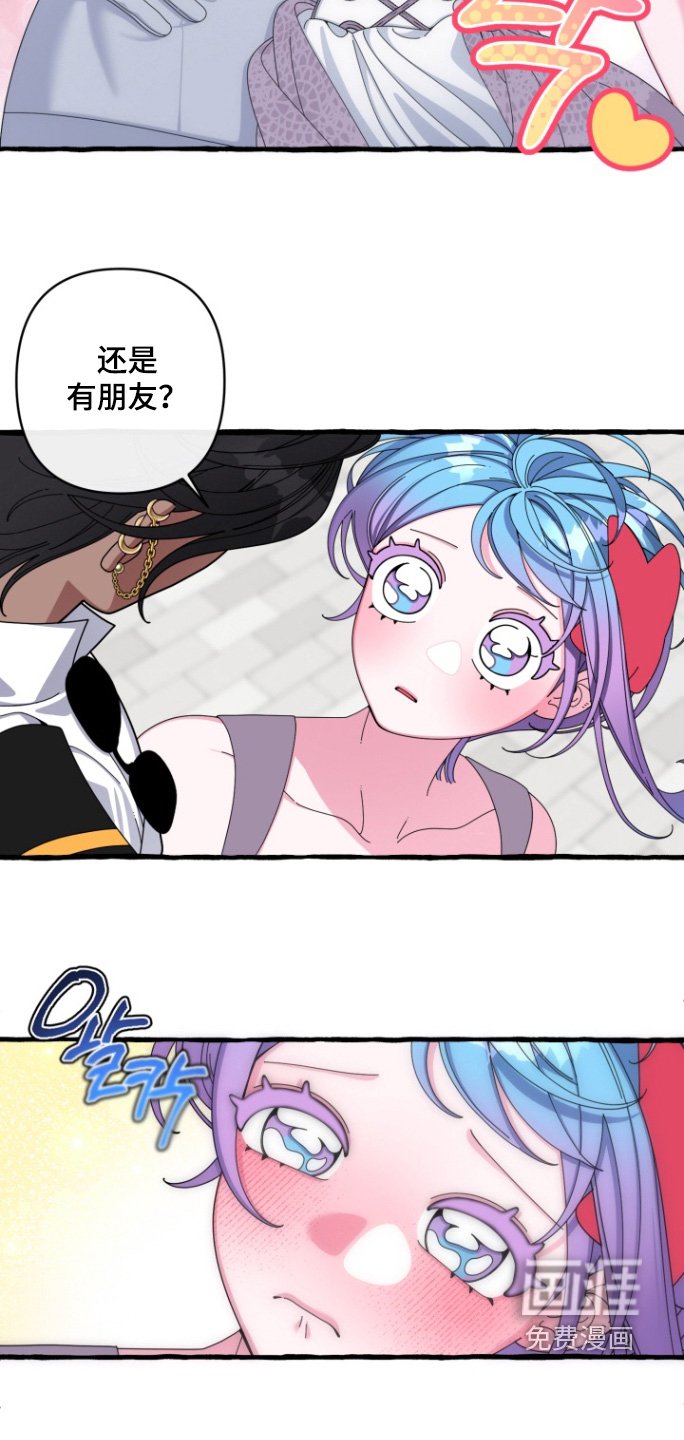 第43章：推开