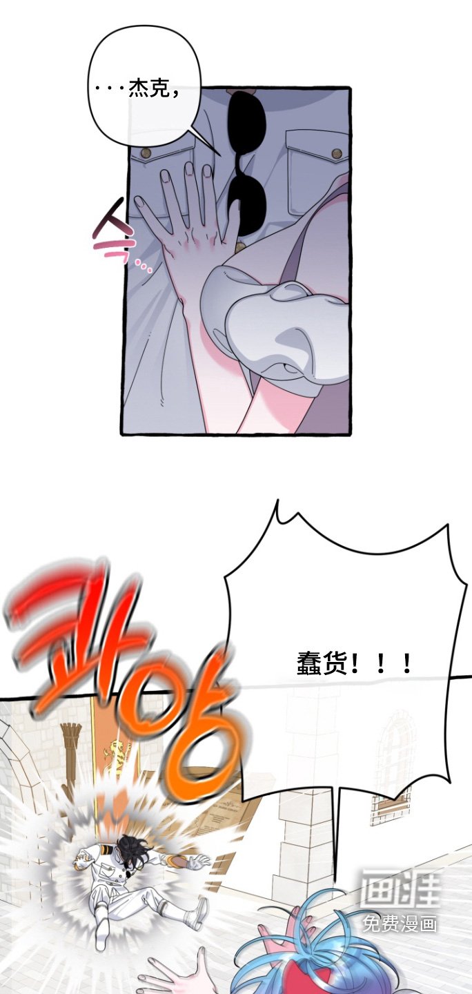 第43章：推开