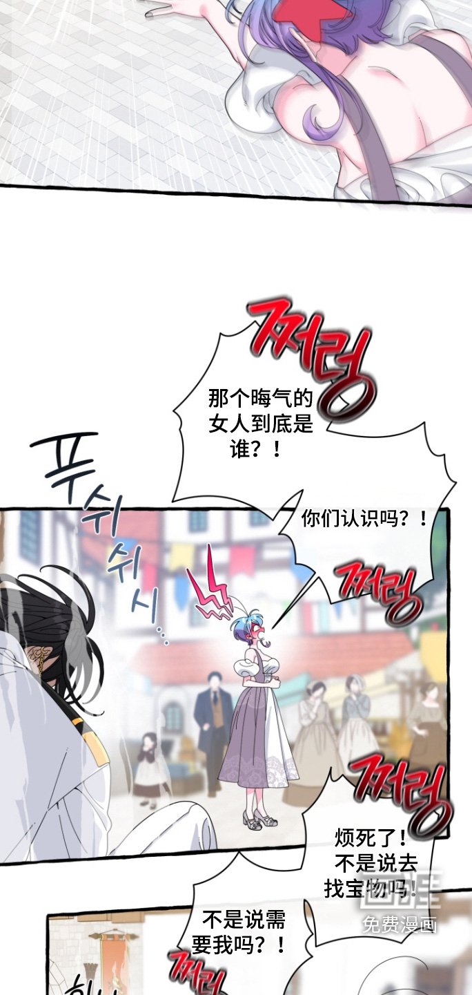第43章：推开