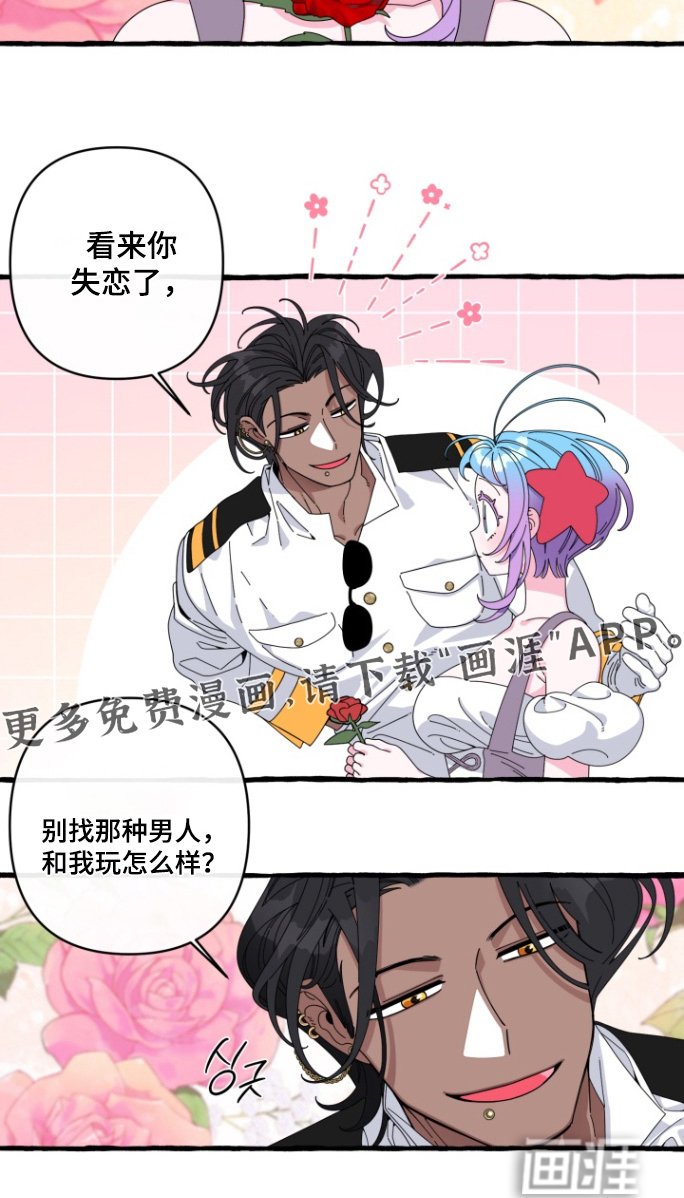 第43章：推开