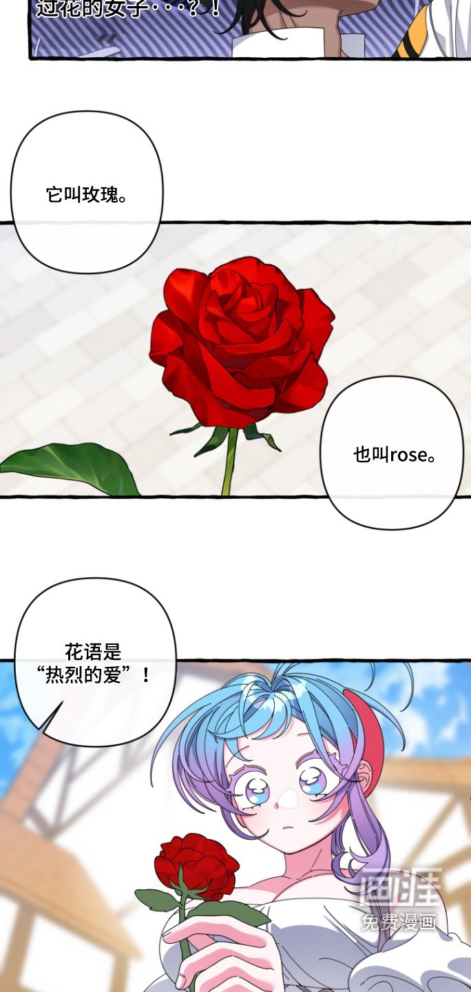 第44章：原来是你