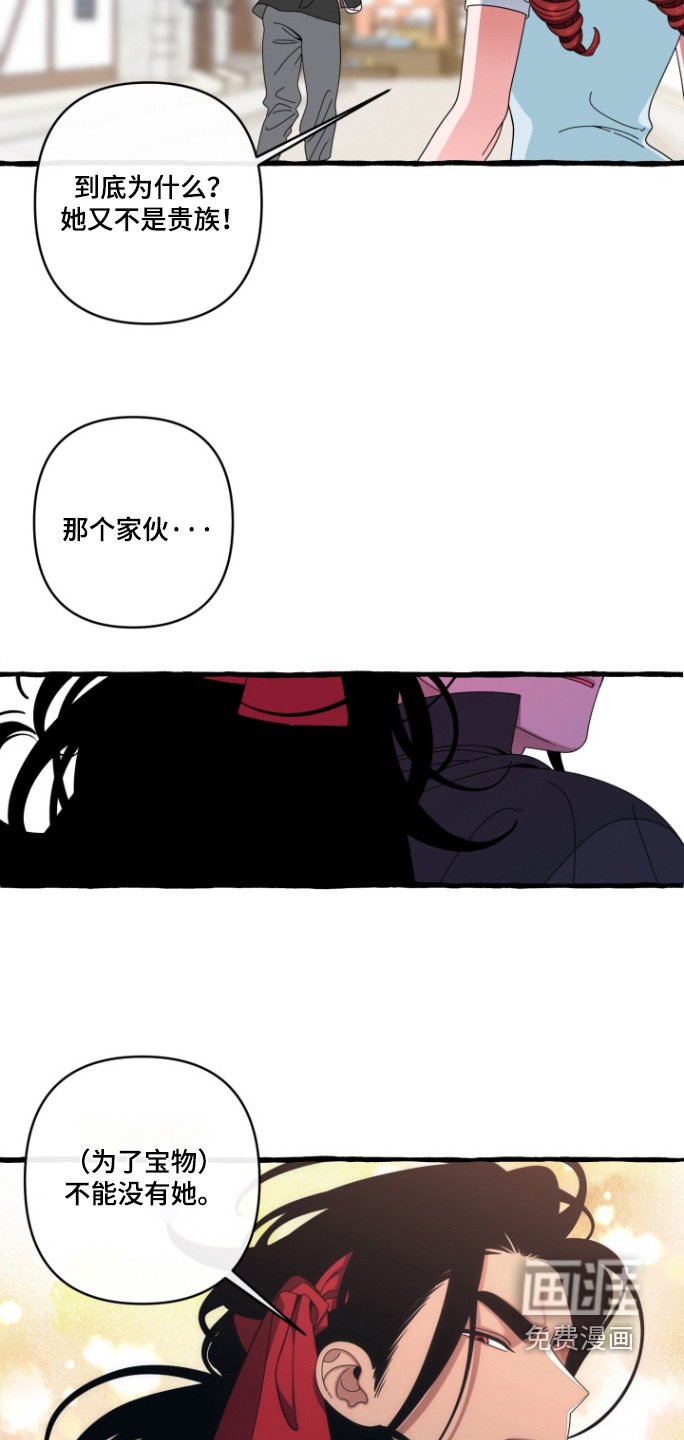 第44章：原来是你