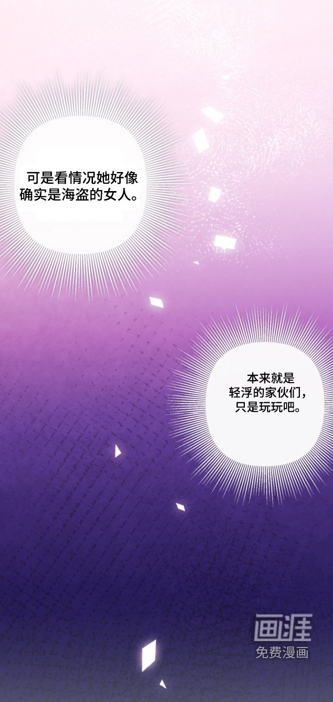第44章：原来是你