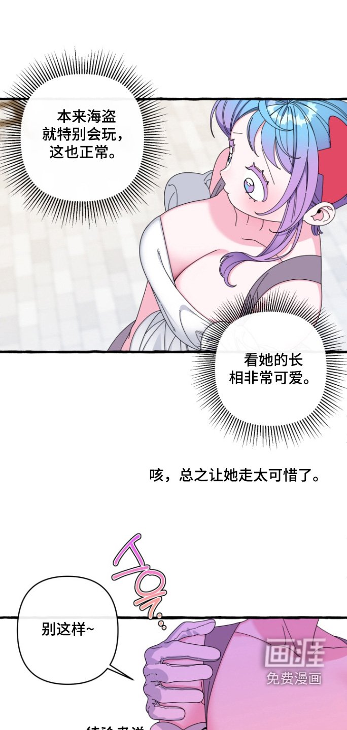 第44章：原来是你