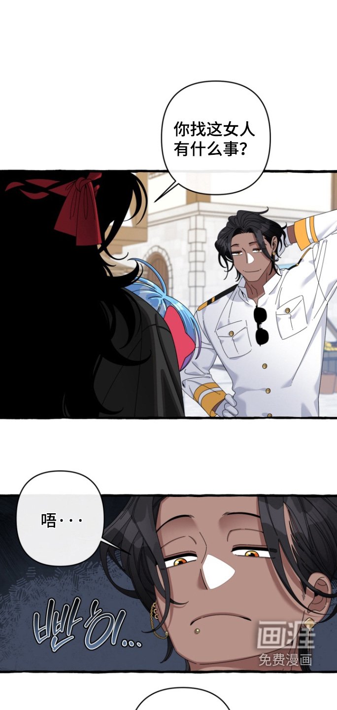 第45章：印象深刻