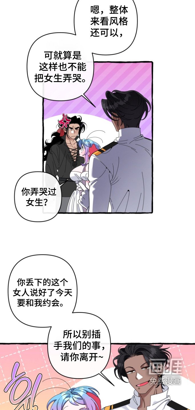 第45章：印象深刻