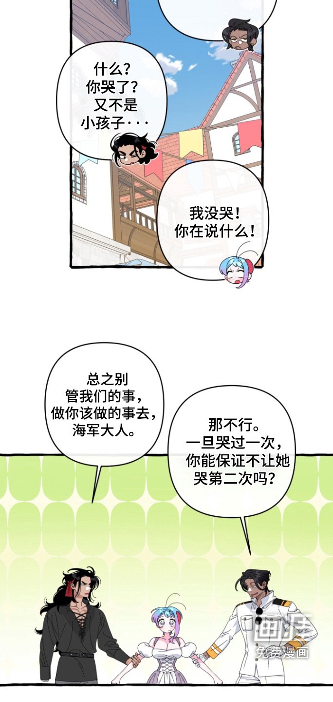 第45章：印象深刻