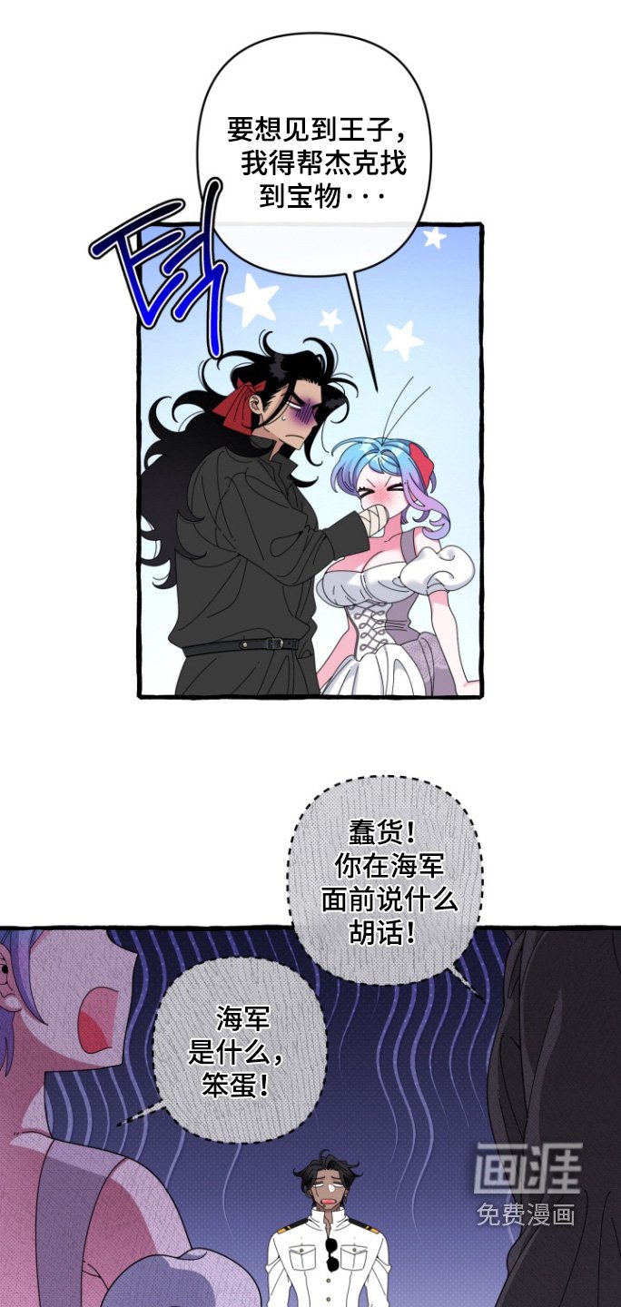 第45章：印象深刻