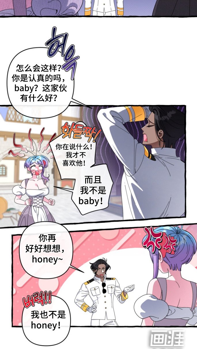第45章：印象深刻