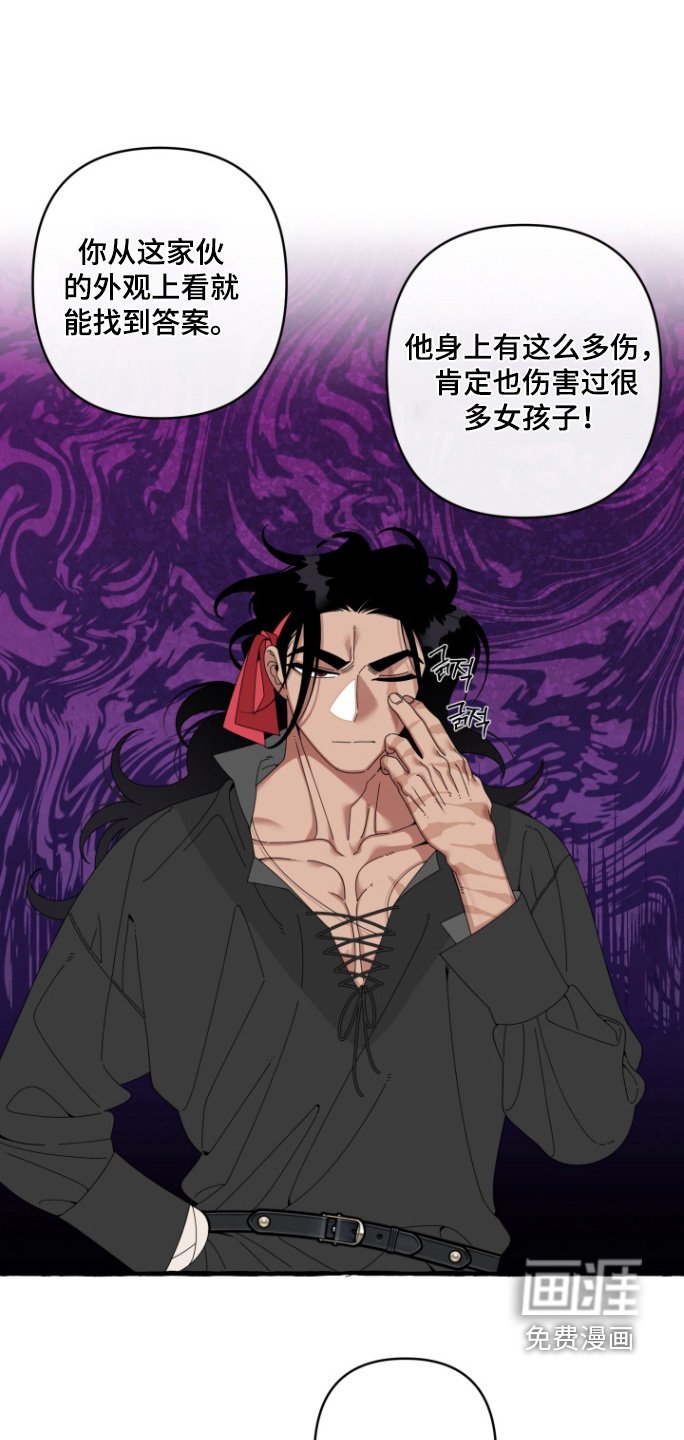 第45章：印象深刻