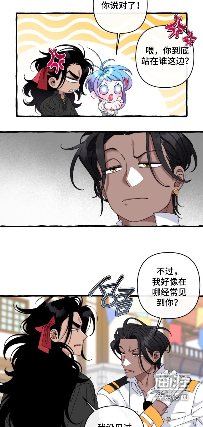 第45章：印象深刻