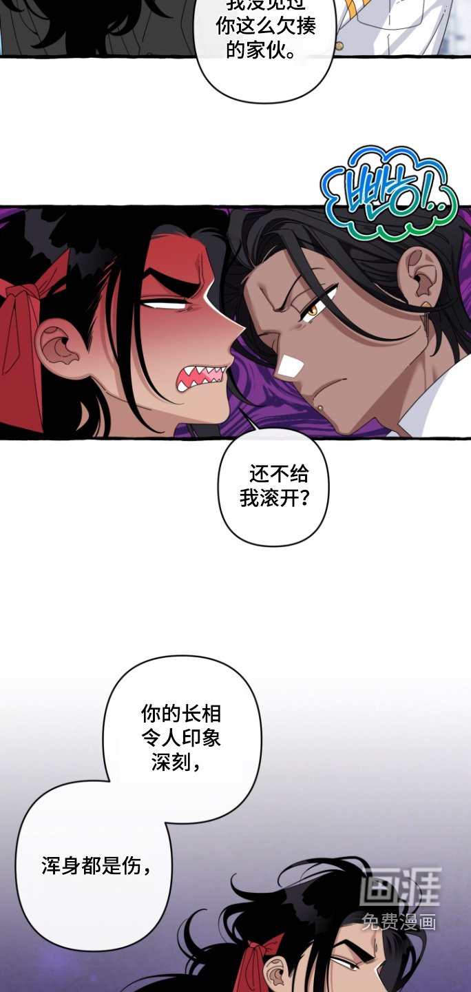 第45章：印象深刻