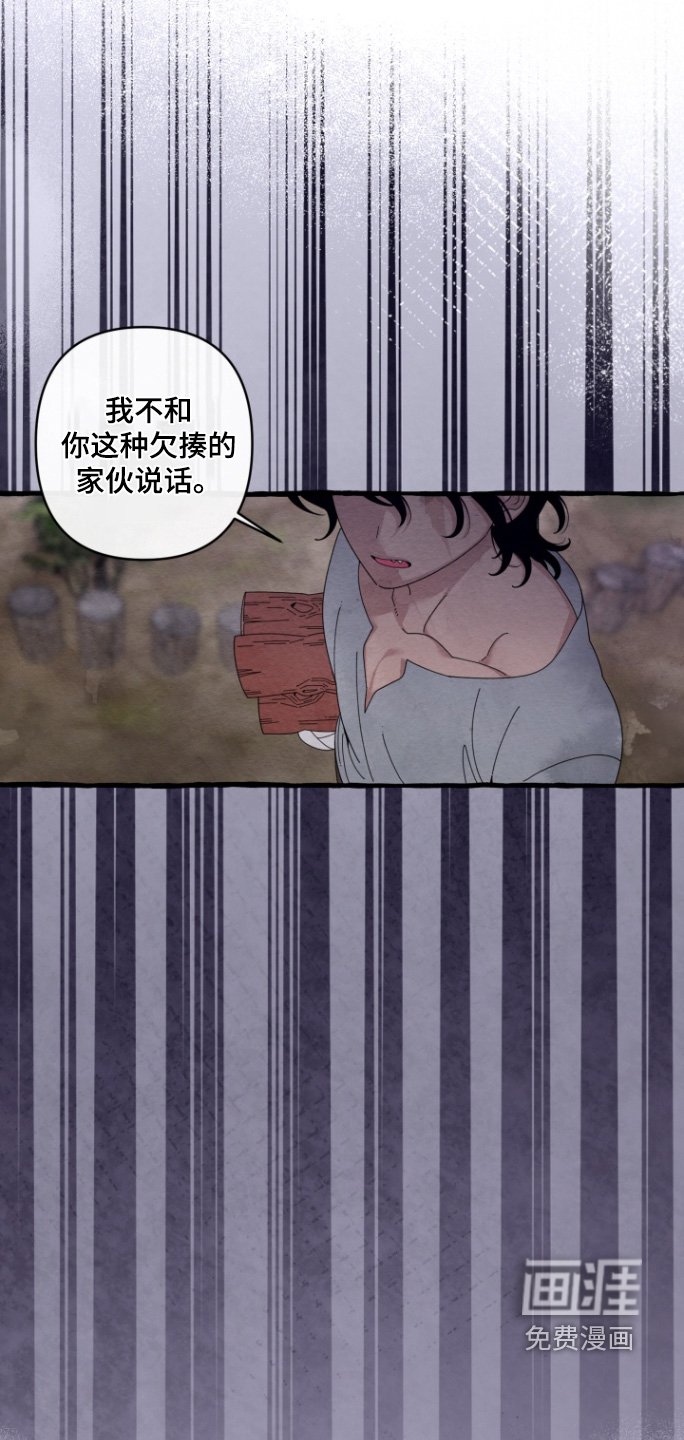 第45章：印象深刻