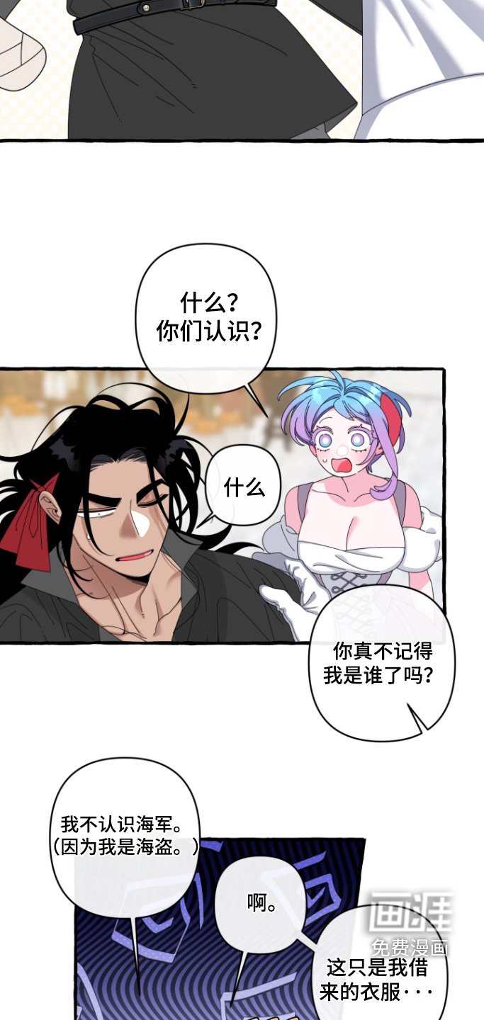 第46章：我拒绝