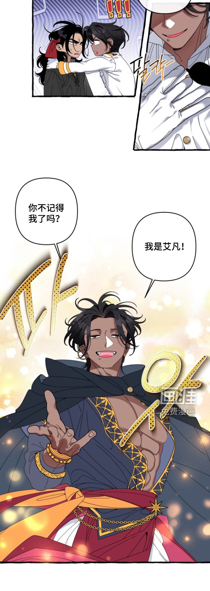 第46章：我拒绝