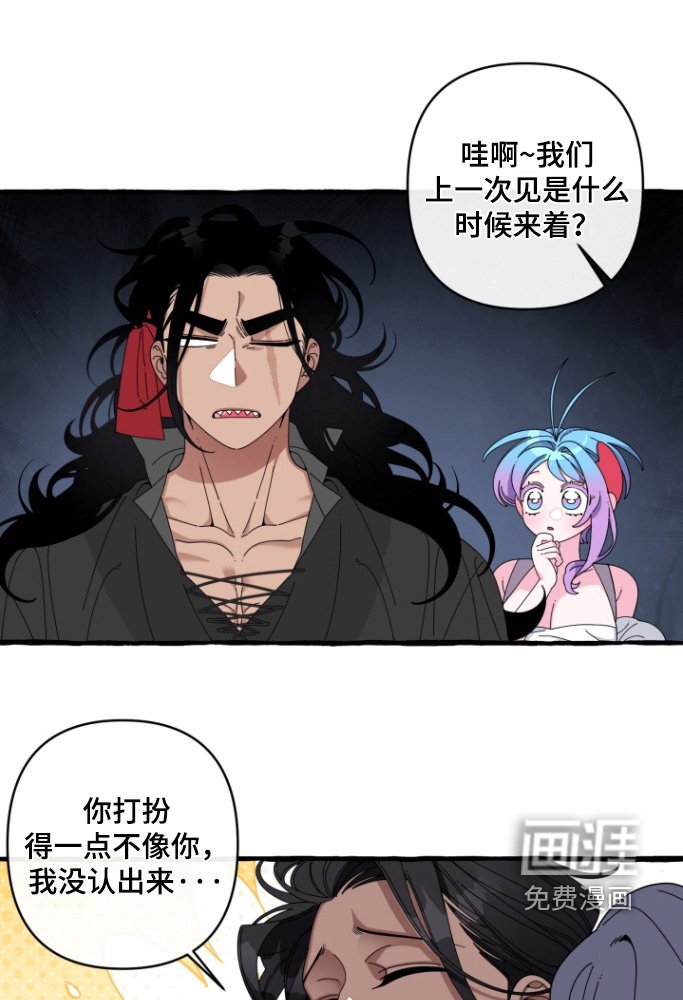 第46章：我拒绝
