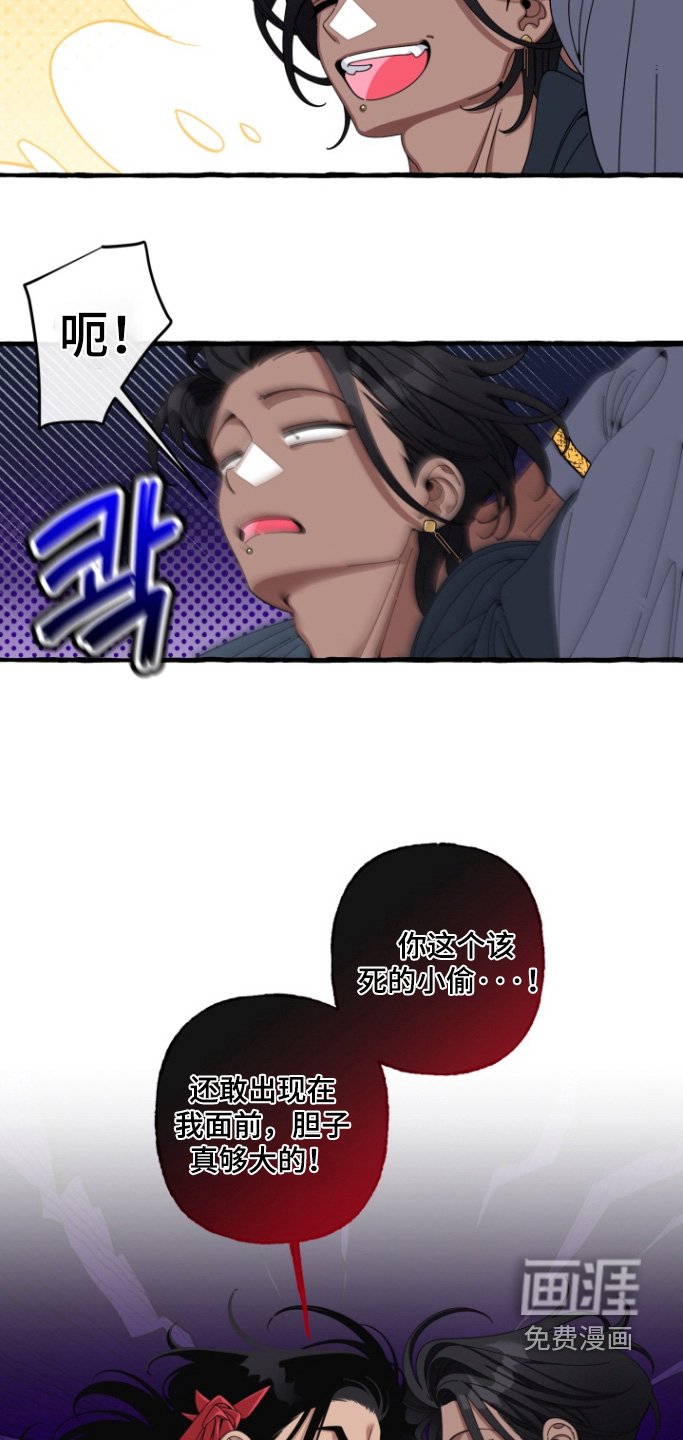 第46章：我拒绝