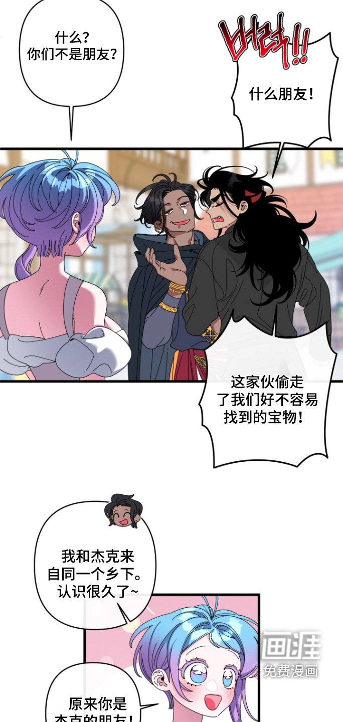 第46章：我拒绝