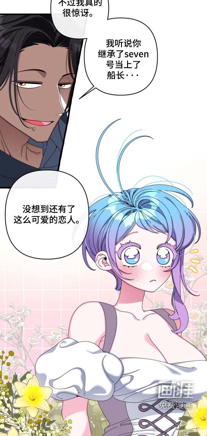 第46章：我拒绝