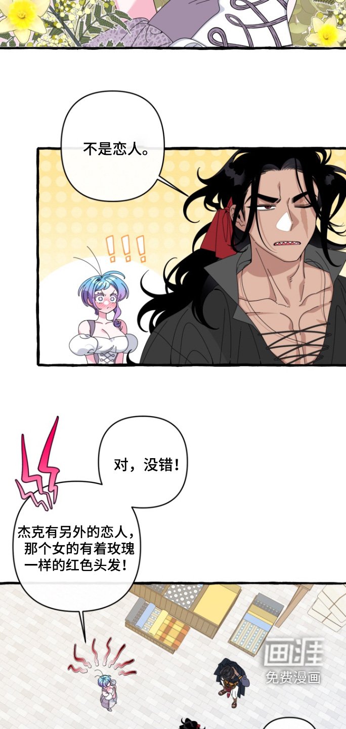第46章：我拒绝