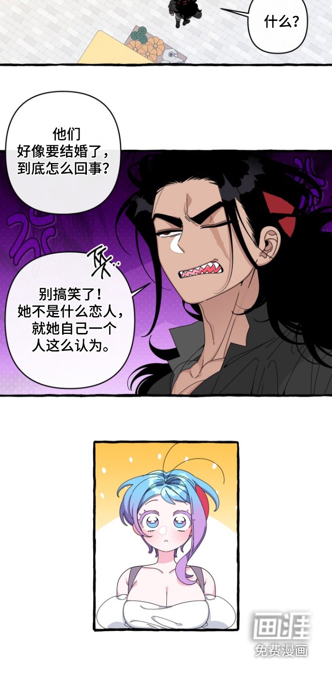 第46章：我拒绝