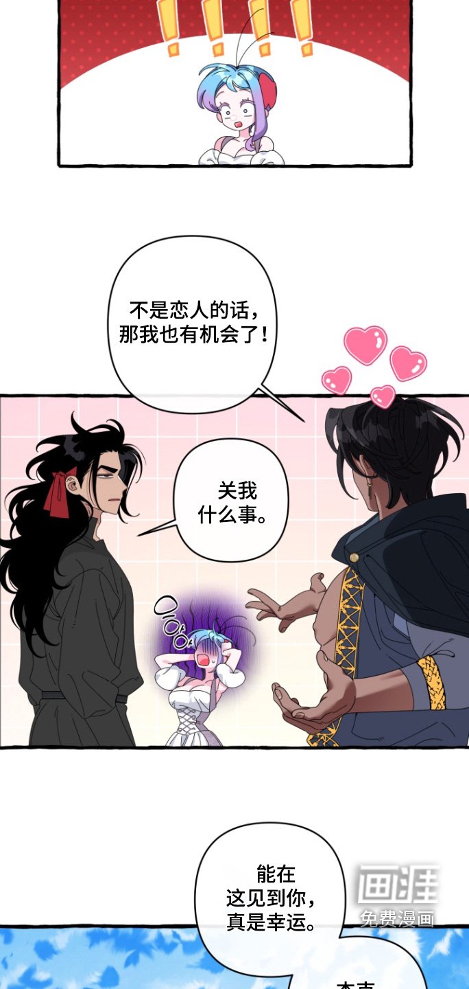 第46章：我拒绝