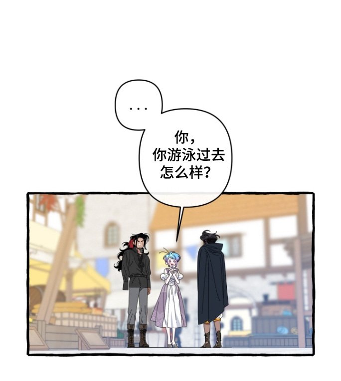 第46章：我拒绝