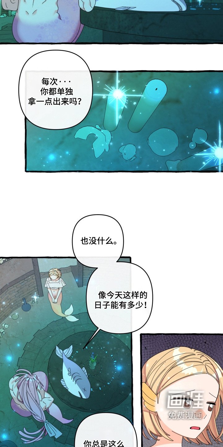 第47章：不在我家
