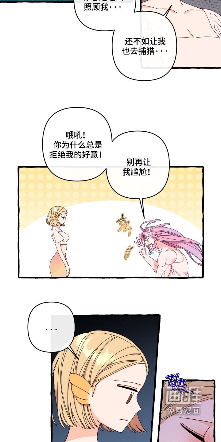 第47章：不在我家