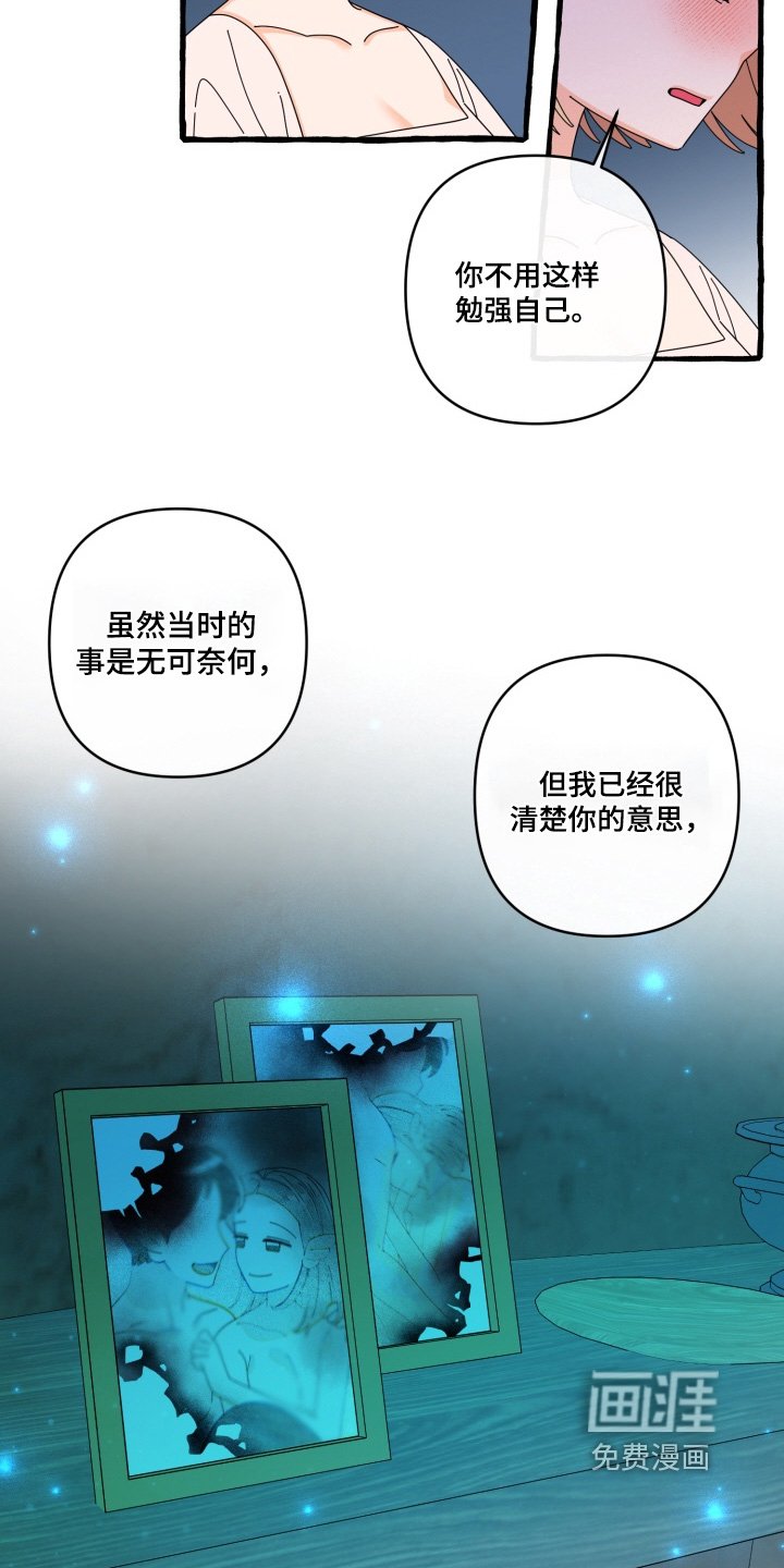 第47章：不在我家