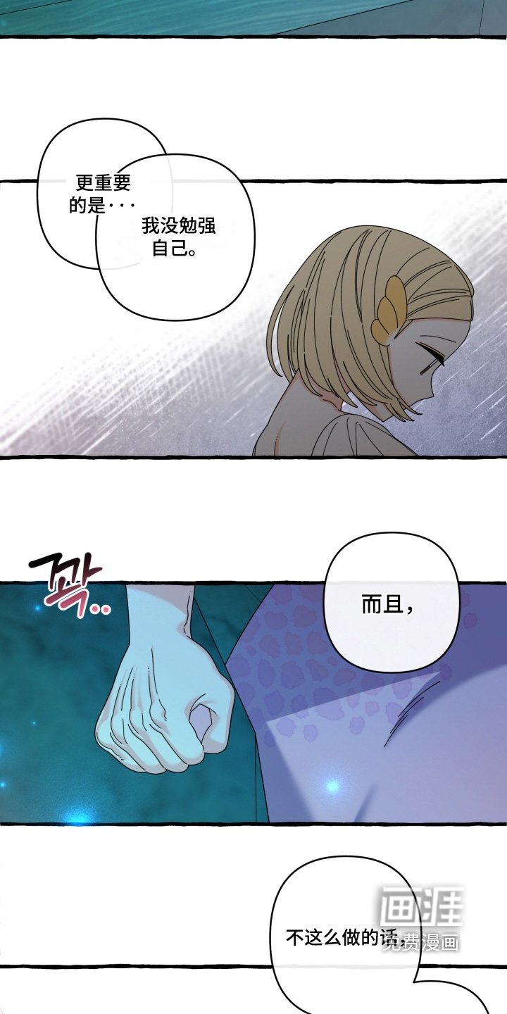 第47章：不在我家