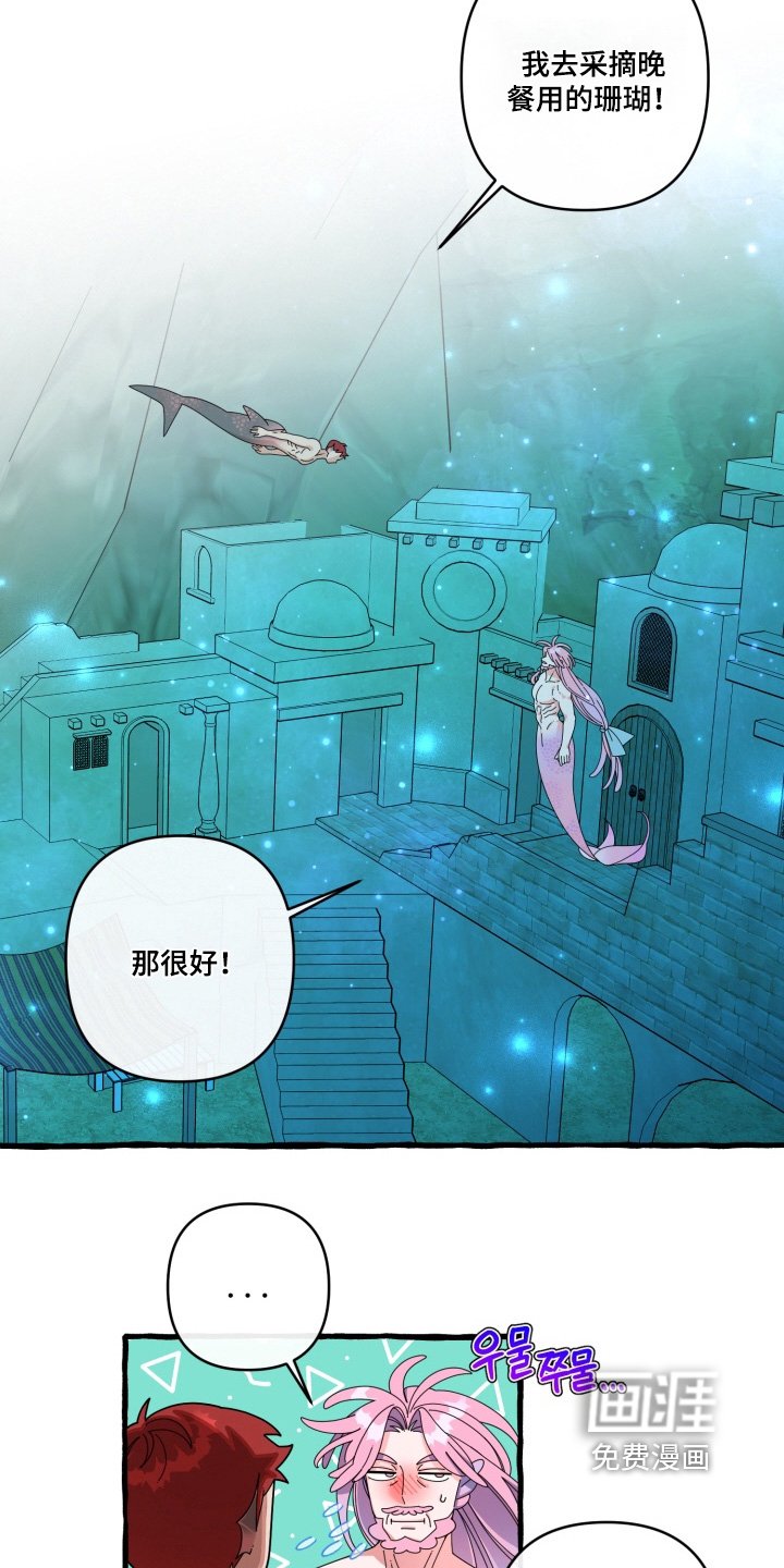 第47章：不在我家
