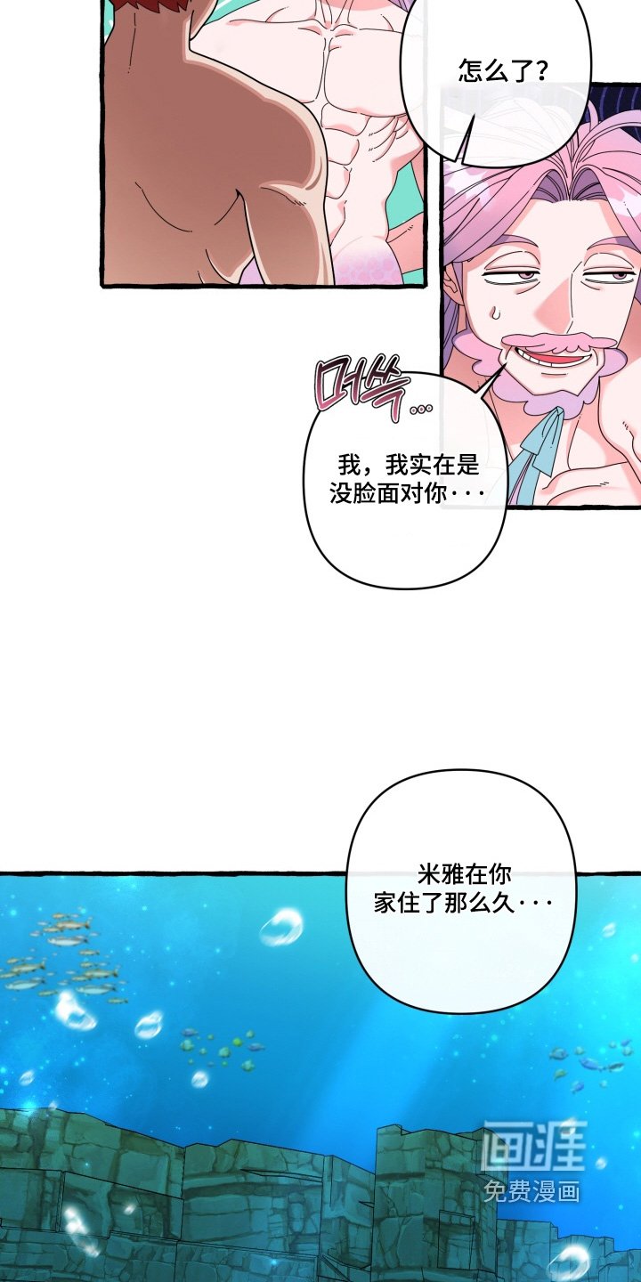 第47章：不在我家