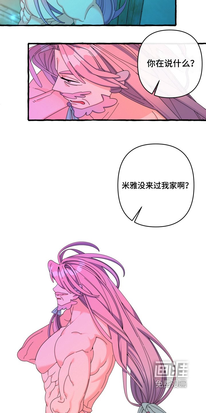 第47章：不在我家