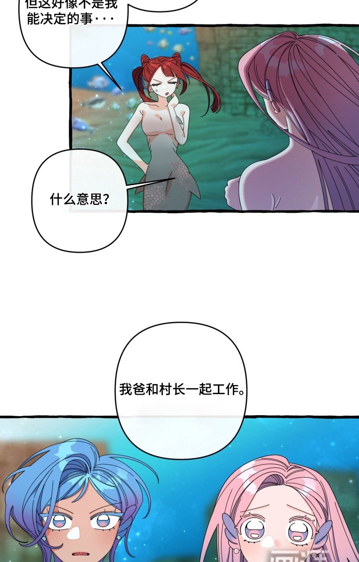 第47章：不在我家