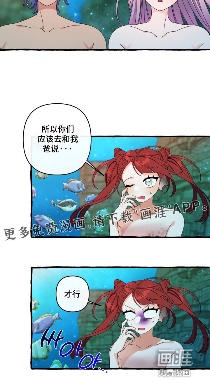 第47章：不在我家