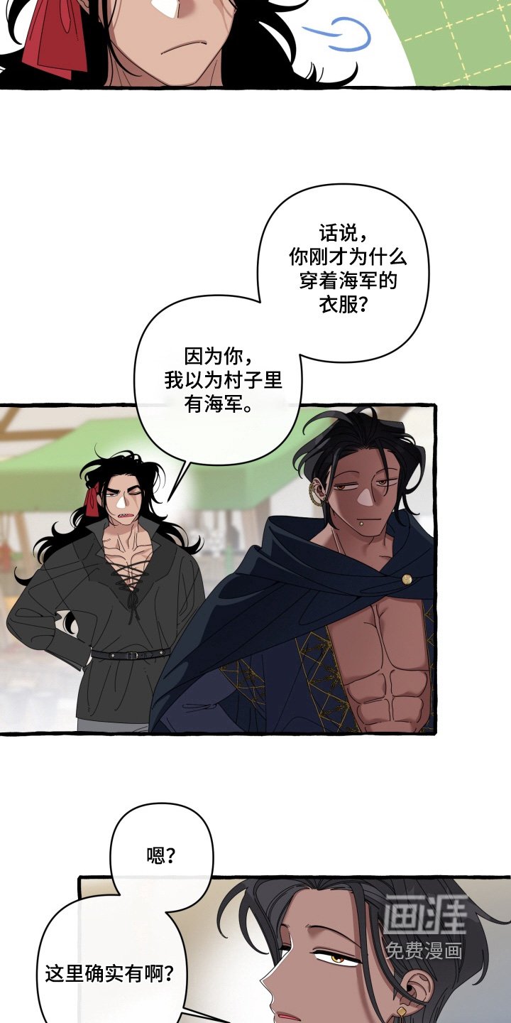 第48章：海军