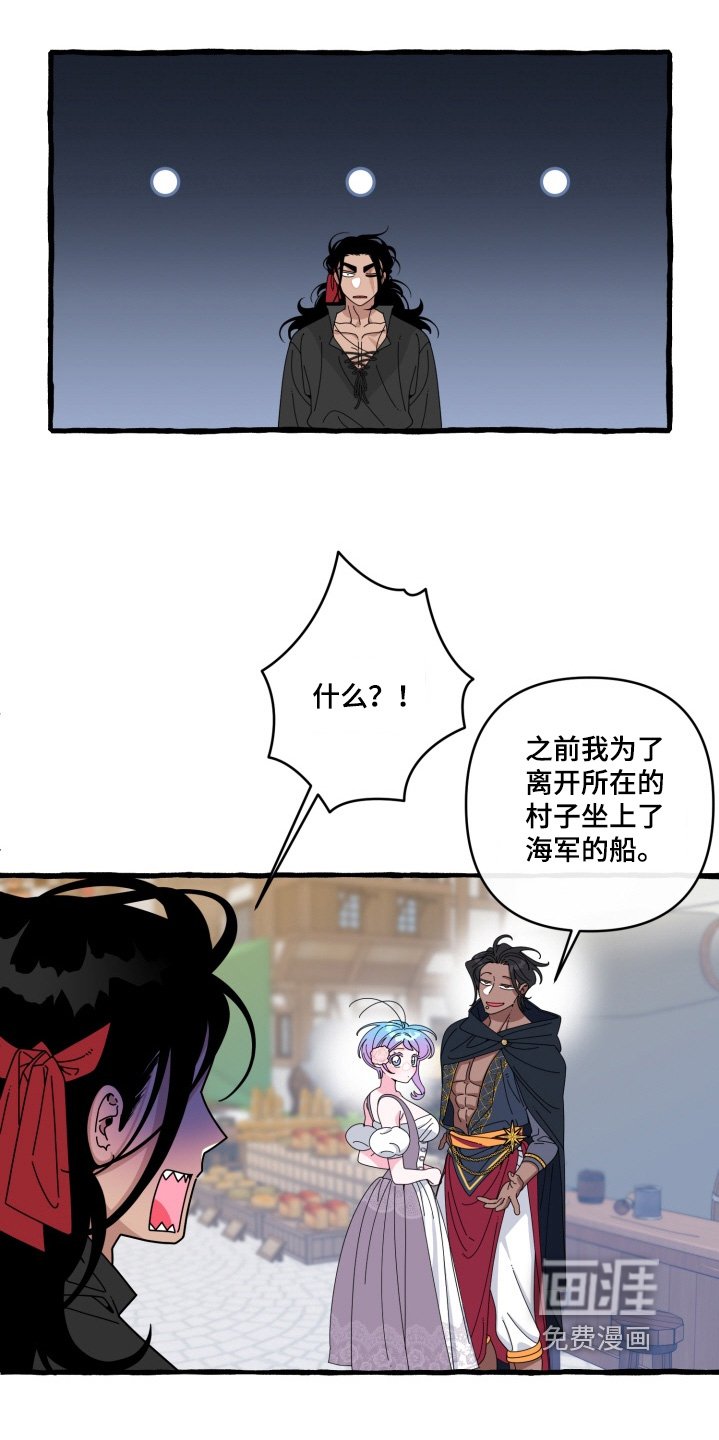 第48章：海军